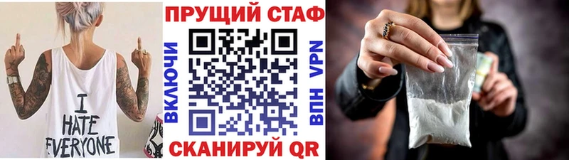 Виды наркотиков купить Владикавказ A-PVP  Мефедрон  ТГК  АМФЕТАМИН  мега как зайти  ГАШИШ  Марихуана 