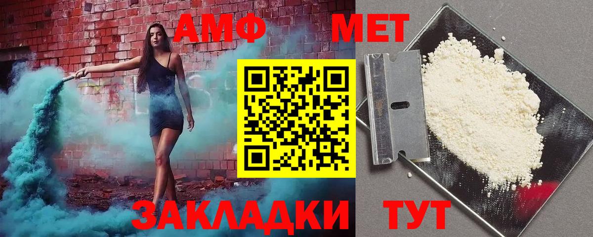 Владикавказ  Амфетамин  Вход с VPN  даркнет телеграм  АМФЕТАМИН VHQ 