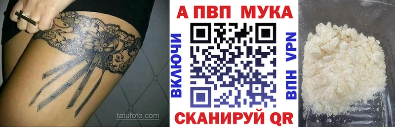 A-PVP СК КРИС  Владикавказ 