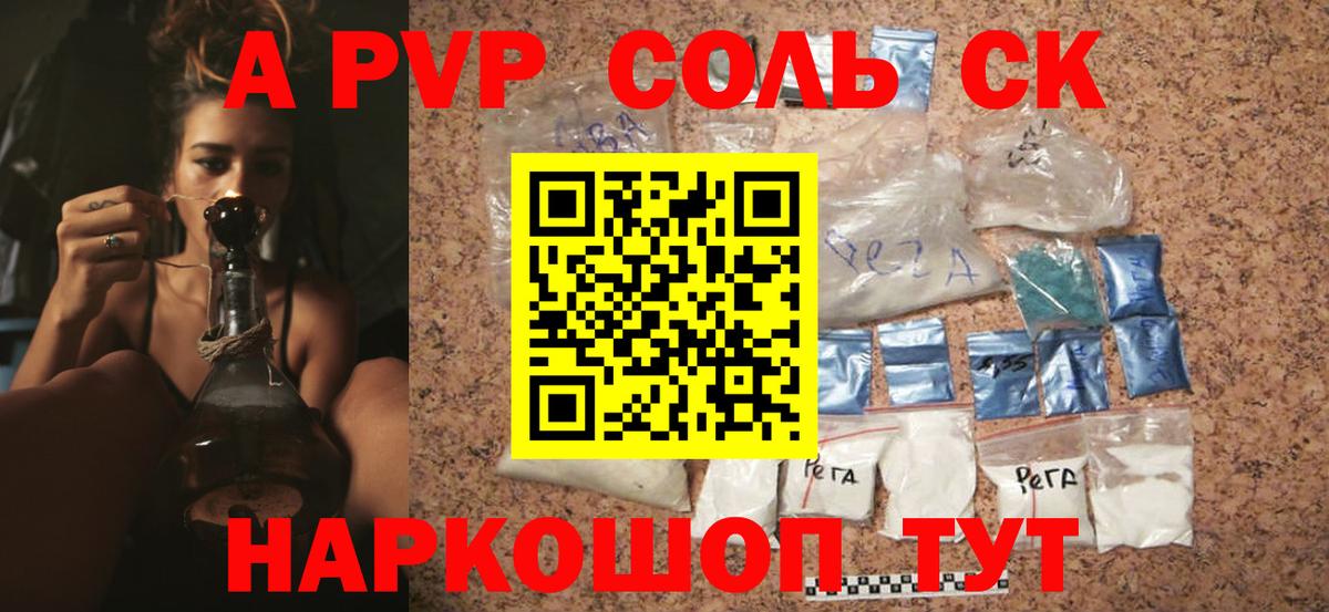 COCAIN  Alpha PVP СК   Меф кристаллы  Лсд 25  Вход с VPN  Владикавказ  Бошки Шишки  ГАШИШ  ГАШИШ 