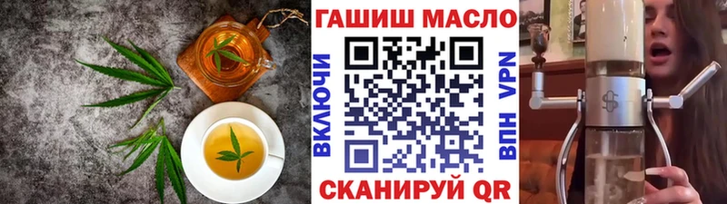 наркошоп  МЕГА как войти  Cannafood марихуана  Владикавказ 