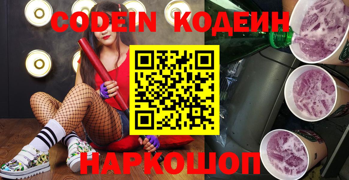 Кетамин Владикавказ