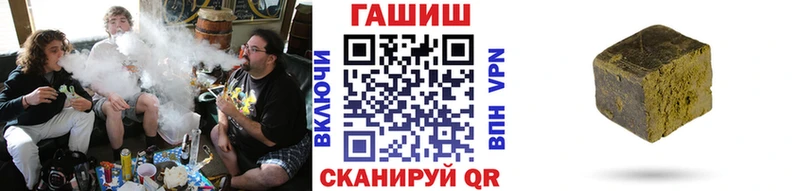 ГАШ 40% ТГК  ссылка на мегу рабочий сайт  Владикавказ 