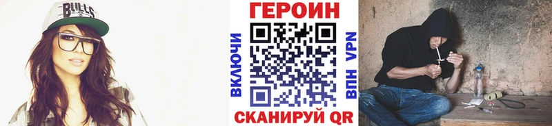 ГЕРОИН белый  хочу   Владикавказ 