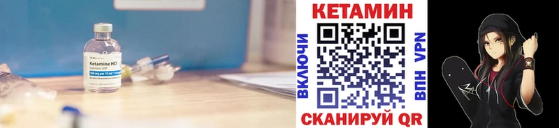 Кетамин ketamine  нарко площадка официальный сайт  Владикавказ  закладка 