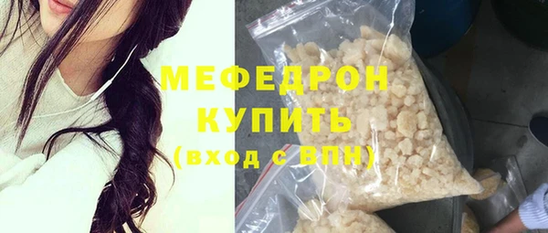 кокаин премиум Яровое
