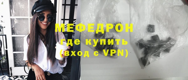 каннабис Яранск