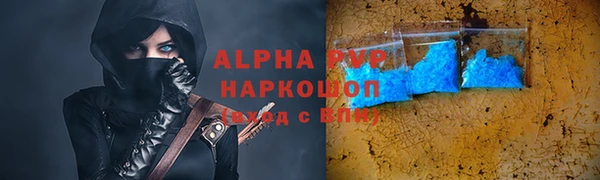 кокаин премиум Яровое