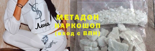 каннабис Яранск
