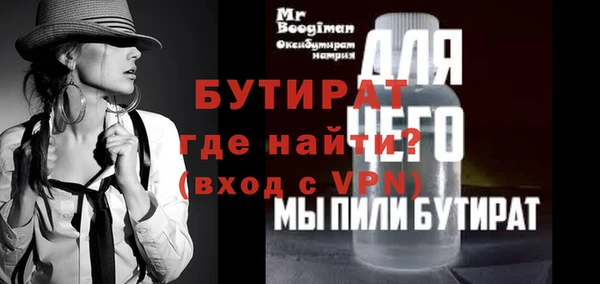 кокаин премиум Яровое