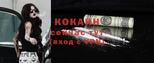 каннабис Яранск