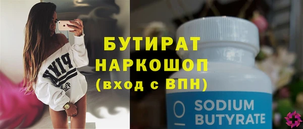 кокаин премиум Яровое