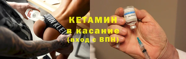 таблы Сретенск