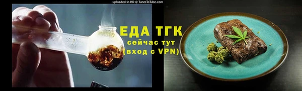 каннабис Яранск