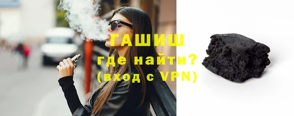 кокаин премиум Яровое
