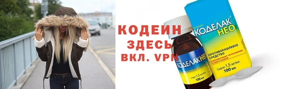 кокаин премиум Яровое