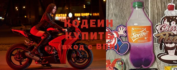 кокаин премиум Яровое