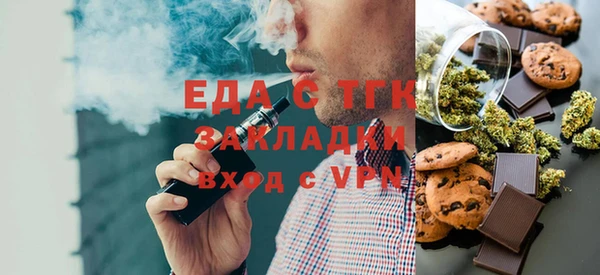 молекула духа Среднеколымск