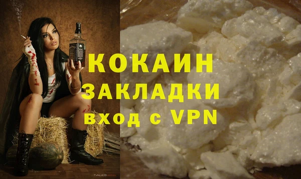 каннабис Яранск