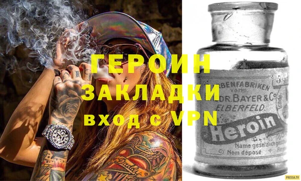 молекула духа Среднеколымск