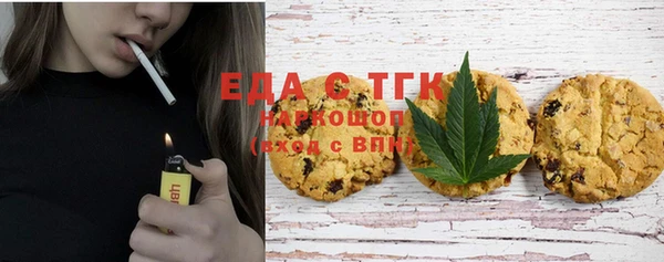 молекула духа Среднеколымск