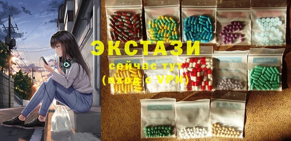 кокаин премиум Яровое