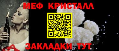 прущая мука Балаково