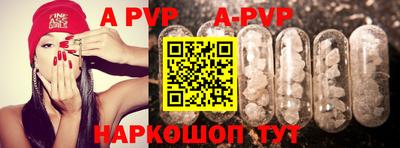 прущая мука Балаково