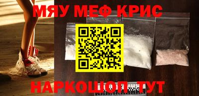 прущая мука Балаково