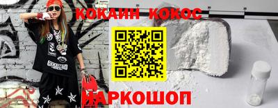крисы Апшеронск