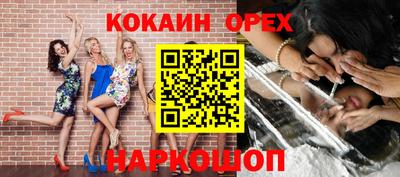 MDMA Аргун