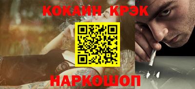 крисы Апшеронск