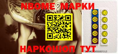 гашик Апрелевка