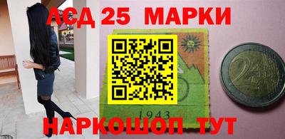 крисы Апшеронск