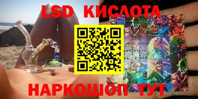 стаф Волгодонск