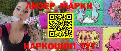 крисы Апшеронск