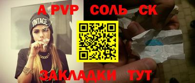 mdma Волжск