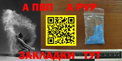 крисы Апшеронск