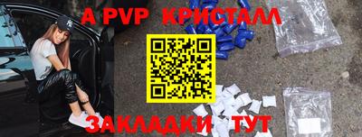 хмурый Балашиха