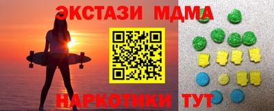 крисы Апшеронск