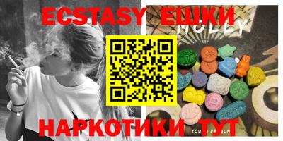 MDMA Аргун