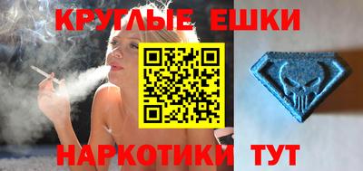 гашик Апрелевка