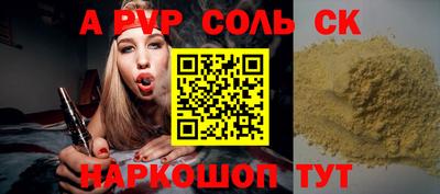 гашик Апрелевка