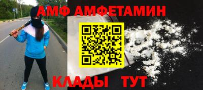 хмурый Балашиха