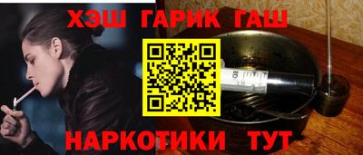 гашик Апрелевка