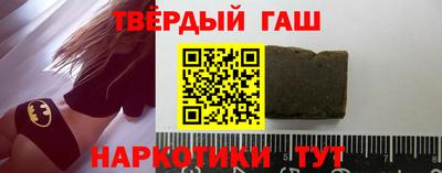 крисы Апшеронск