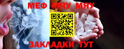 прущая мука Балаково