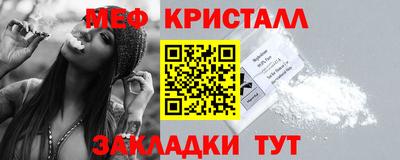крисы Апшеронск