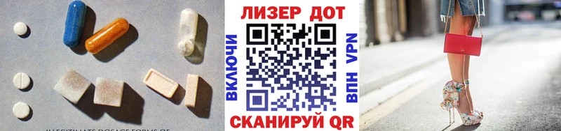 ЛСД экстази кислота  где найти наркотики  Владикавказ 