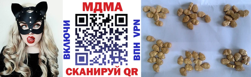 MDMA молли  Владикавказ 